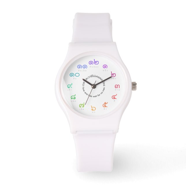 Reloj De Pulsera Los números tailandeses personalizables observan l (Anverso)