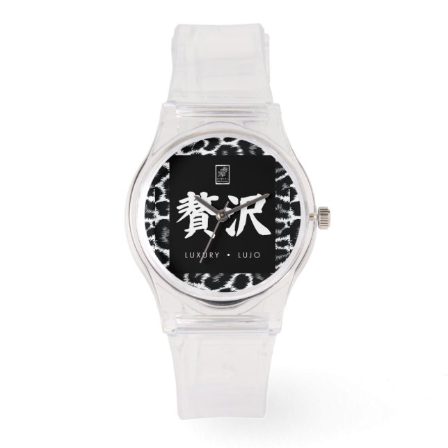 Reloj De Pulsera Luxury. Lujo. 贅沢. (Anverso)