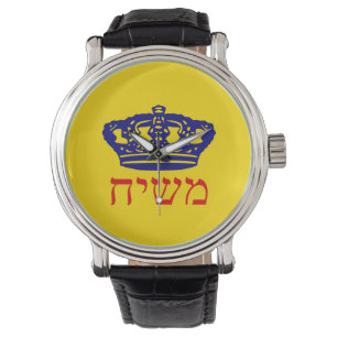 Reloj De Pulsera Mashiach