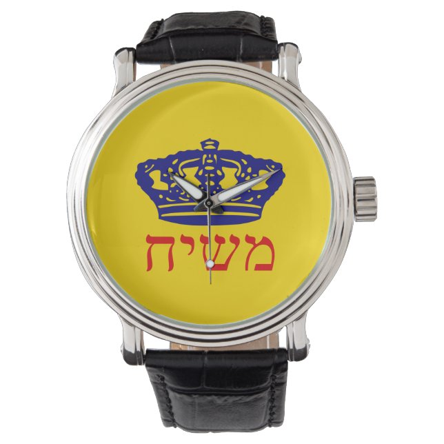 Reloj De Pulsera Mashiach (Anverso)