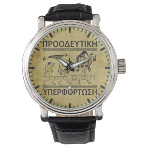 Reloj De Pulsera Milo Y El Toro - Sobrecarga Progresiva - Entrenami