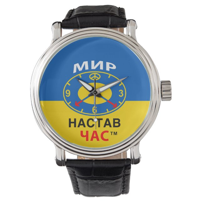 Reloj De Pulsera Mira (Anverso)