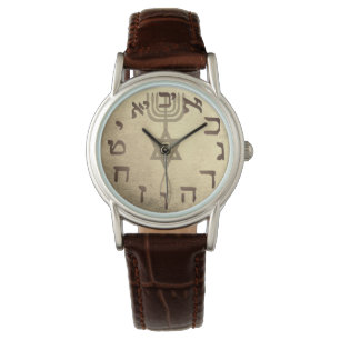 Reloj De Pulsera Mujeres hebreas cristianas del oro de Yeshua del