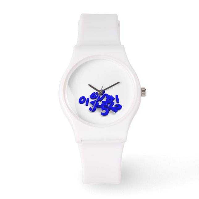 Reloj De Pulsera Números caídos (Anverso)