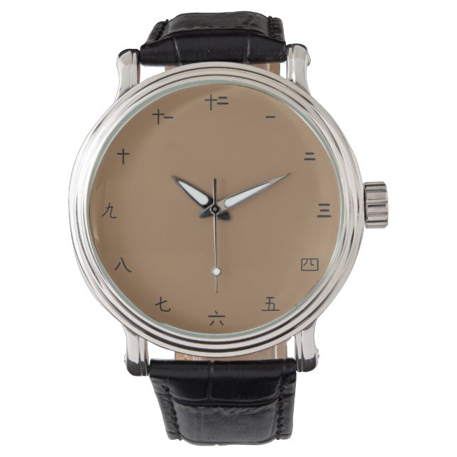 Reloj De Pulsera Números chinos (Anverso)