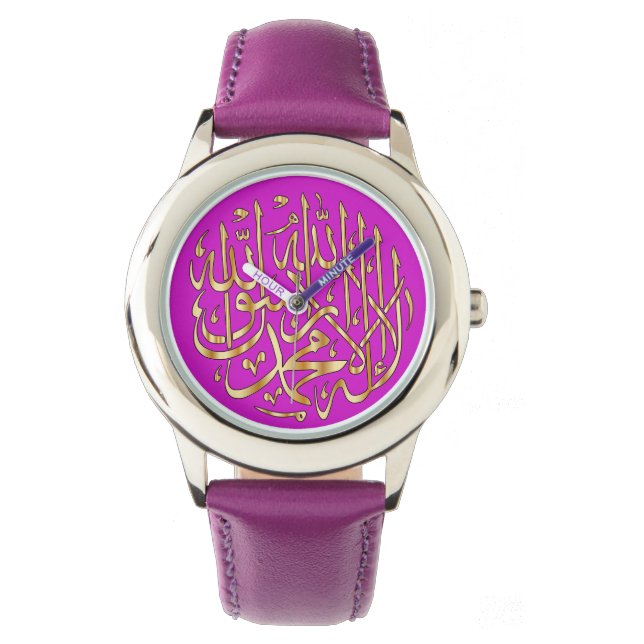 Reloj De Pulsera Observador de Chica musulmán con caligrafía shahad (Anverso)