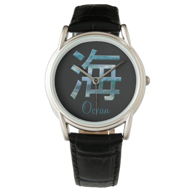 Reloj De Pulsera Océano marino en el carácter japonés Umi Kanji (Anverso)