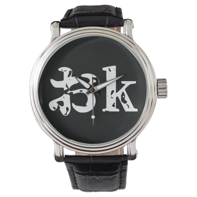 Reloj De Pulsera OK おk ~ Idioma katakana japonés (Anverso)