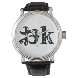 Reloj De Pulsera OK おk ~ Idioma katakana japonés