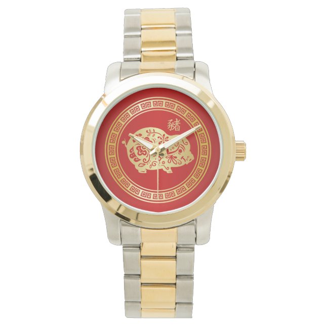 Reloj De Pulsera Ornate Golden Red Papercut Año del Cerdo (Anverso)