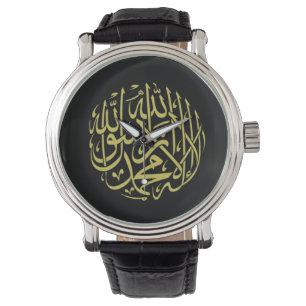 Reloj De Pulsera Oro Shahada islámico