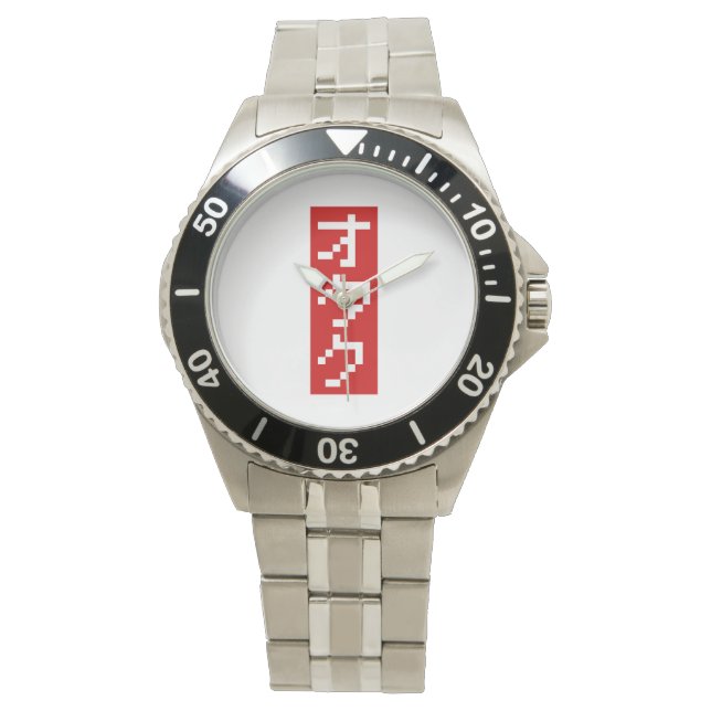 Reloj De Pulsera OTAKU 8 bits Píxel japonés Katakana BLOCK vertical (Anverso)