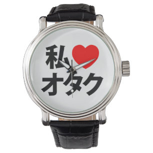Reloj De Pulsera Otaku ~ Geek japonés