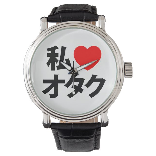 Reloj De Pulsera Otaku ~ Geek japonés (Anverso)