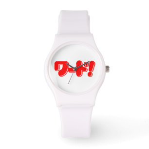 Reloj De Pulsera ¡Palabra japonesa! ¡ワ ド!