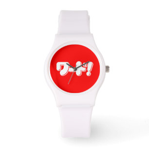 Reloj De Pulsera ¡Palabra japonesa! ¡ワ ド!