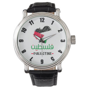 Reloj De Pulsera Palestina en árabe Bandera del corazón palestina W