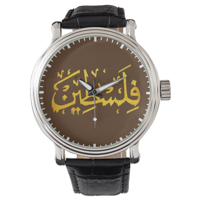 Reloj De Pulsera Palestina nombre árabe palestino caligrafía oro (Anverso)