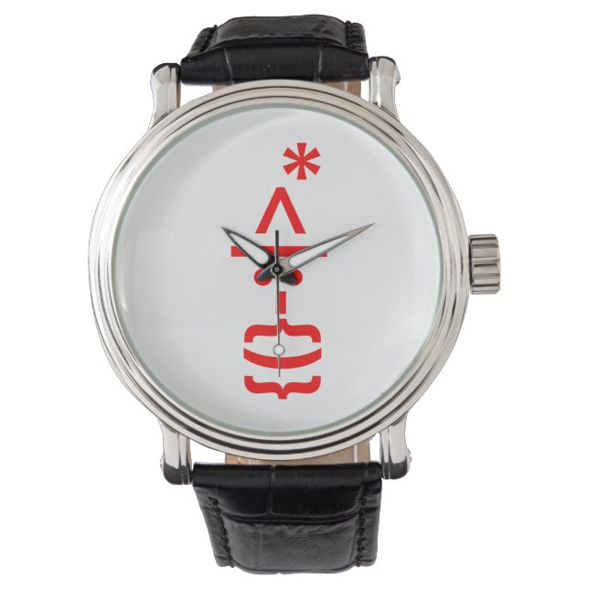 Reloj De Pulsera Papá Noel con emoticonos de Navidades barba (Anverso)