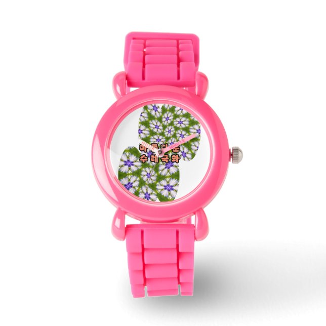 Reloj De Pulsera Patrón de cornflores blancas (Anverso)