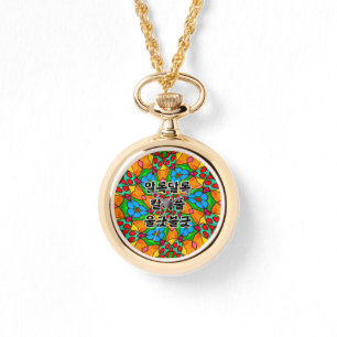 Reloj De Pulsera Patrón de flores estéticas