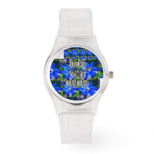 Reloj De Pulsera Patrón de las flores azules profundas