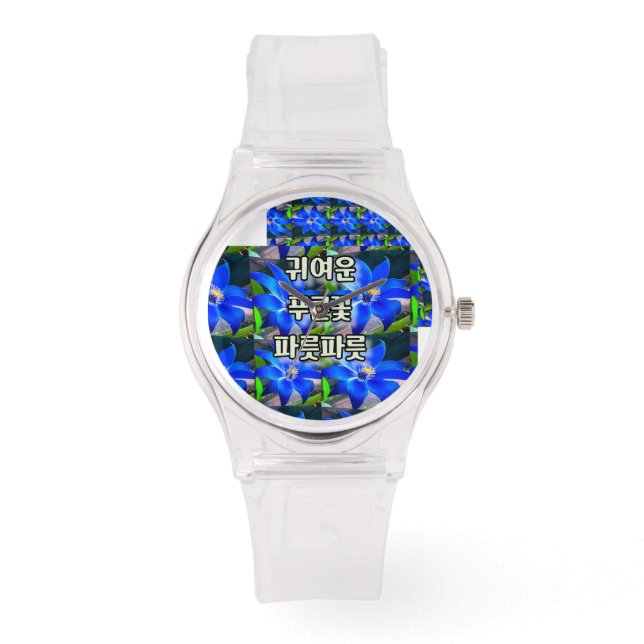 Reloj De Pulsera Patrón de las flores azules profundas (Anverso)