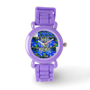 Reloj De Pulsera Patrón de las flores azules profundas