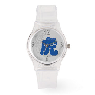 Reloj De Pulsera Personalizado B Ideograma de tigre Cumpleaños Zodi