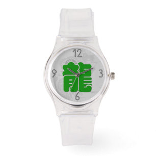 Reloj De Pulsera Personalizado G Dragon Ideograma Chino Zodiaco Cum
