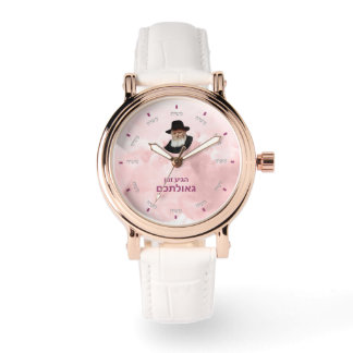 Reloj De Pulsera Personalizado Moshiach Watch - 1