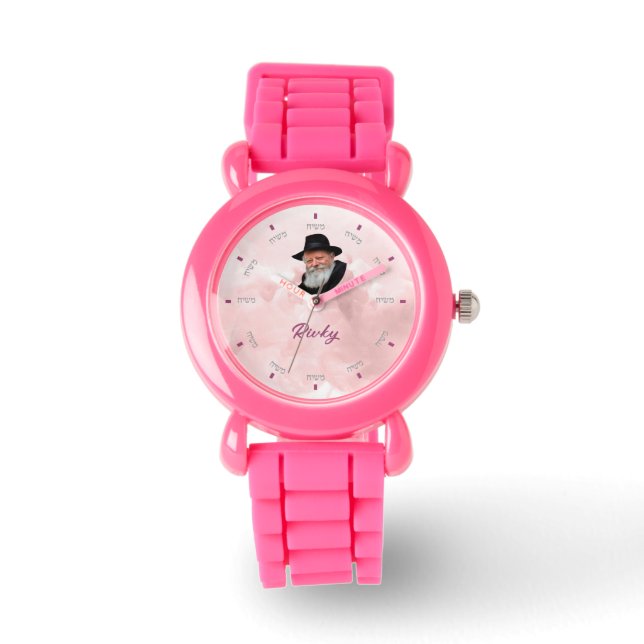 Reloj De Pulsera Personalizado Moshiach Watch - 2 (Anverso)
