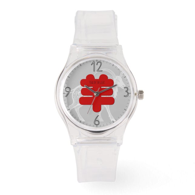 Reloj De Pulsera Personalizado R Ideograma de cabra Aniversario zod (Anverso)