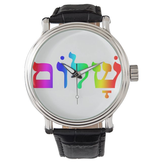 Reloj De Pulsera Rainbow Shalom (Anverso)