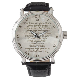 Reloj De Pulsera Rezo de viajero sobre texto de oro de estilo hebre