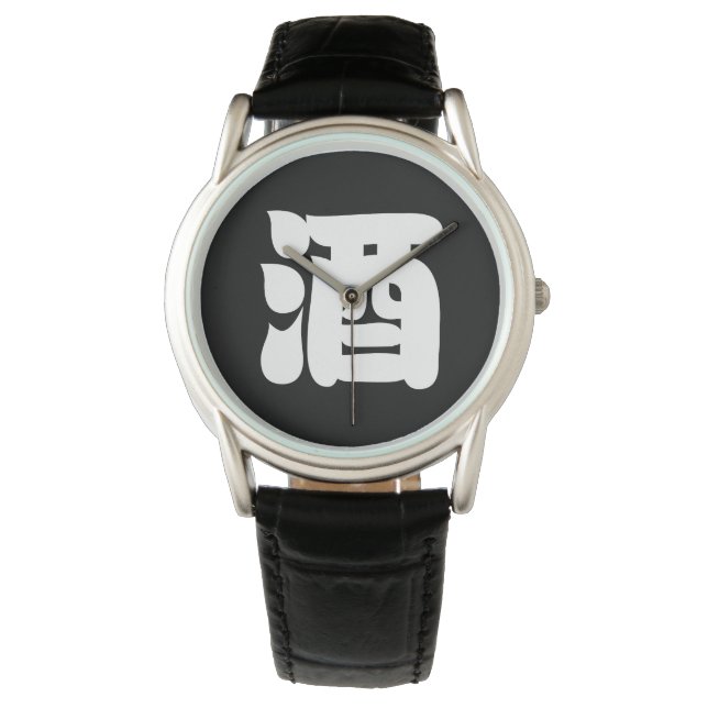 RELOJ DE PULSERA SAKE 酒 (Anverso)