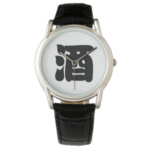 RELOJ DE PULSERA SAKE 酒