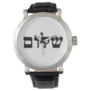 Reloj De Pulsera Shalom