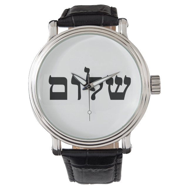 Reloj De Pulsera Shalom (Anverso)
