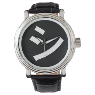 Reloj De Pulsera ㋛ Shi Kana Katakana Emoji sonriente / Emoticon