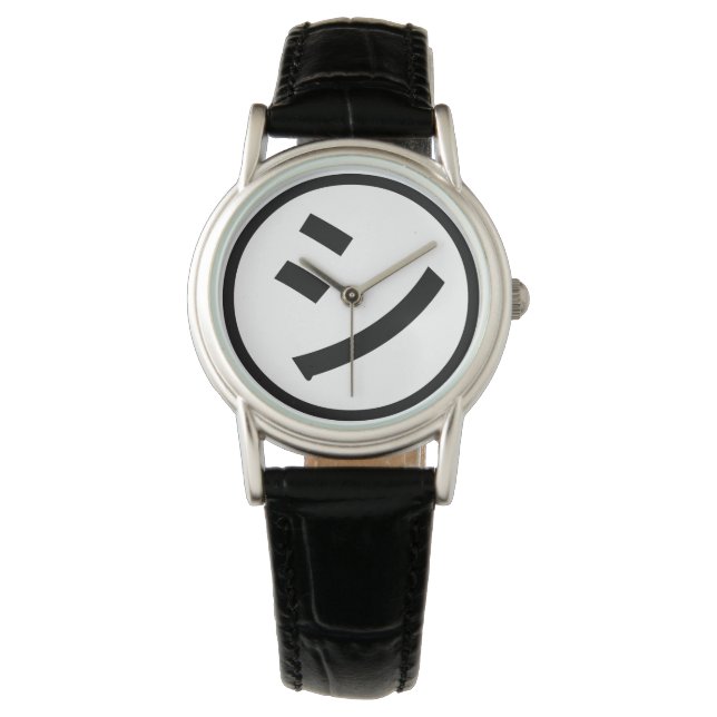 Reloj De Pulsera ㋛ Shi Kana Katakana Emoji sonriente / Emoticon (Anverso)