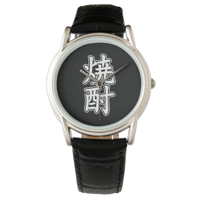 RELOJ DE PULSERA SHOCHU 焼 酎 (Anverso)