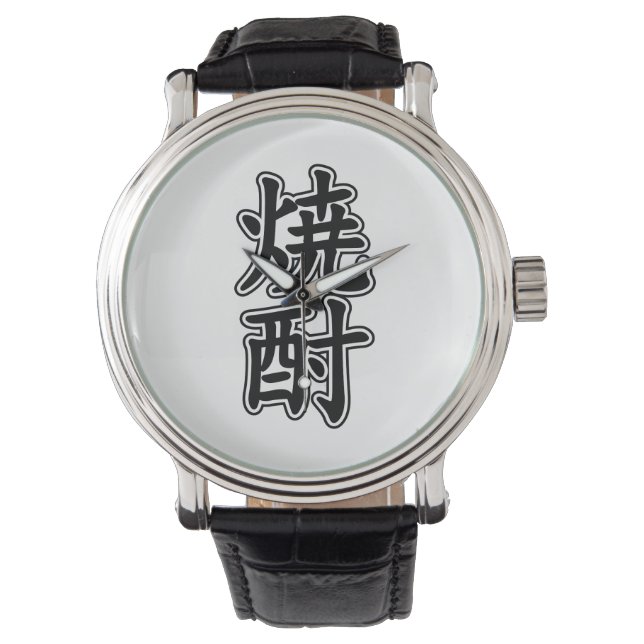 RELOJ DE PULSERA SHOCHU 焼 酎 (Anverso)
