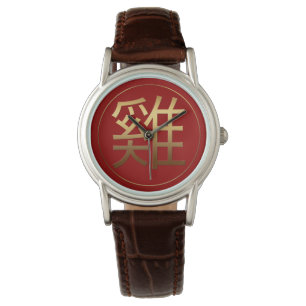 Reloj De Pulsera Símbolo de efecto grabado en relieve de oro Año de