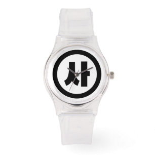 Reloj De Pulsera Sino Coreano Número 4 Cuatro 사 【Sa Café Hangul