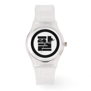 Reloj De Pulsera Sino Coreano Número 8 Ocho 팔 【Pal Hangul