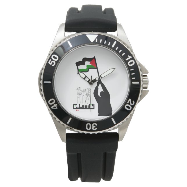 Reloj De Pulsera Texto árabe palestino (Anverso)