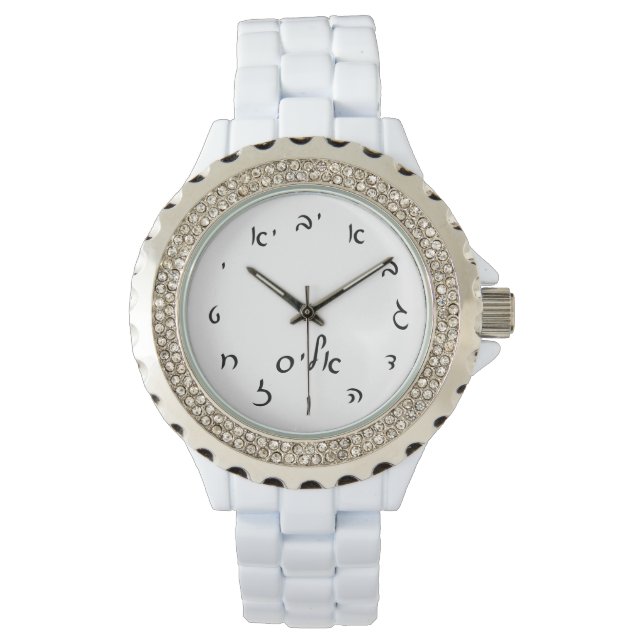 Reloj De Pulsera Tiempo de Alicia - Letras de escritura hebrea (Anverso)