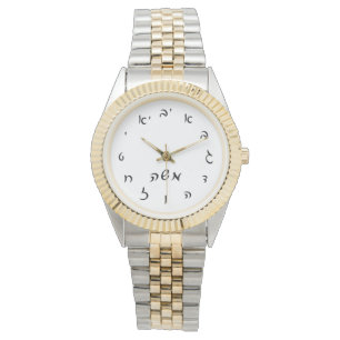 Reloj De Pulsera Tiempo de Moshe - letras hebreas de la escritura