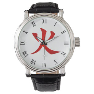 Reloj De Pulsera Tierra de fuego Símbolo japonés